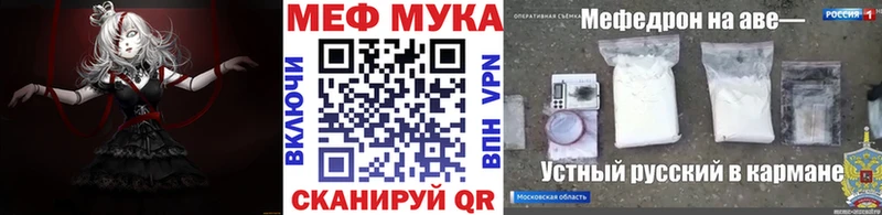 Где найти наркотики Константиновск кракен tor  МЕФ  Каннабис  МЕТАДОН  COCAIN  Псилоцибиновые грибы  A PVP 