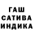 ГЕРОИН хмурый Shokhan Uralov