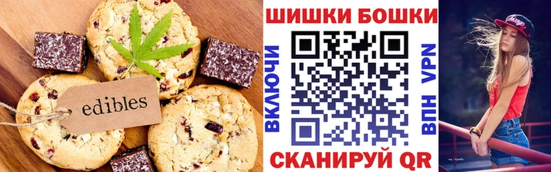 где можно купить Константиновск мега tor Cannafood марихуана