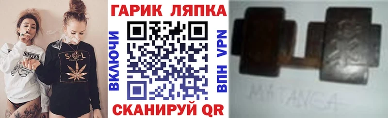 где продают наркотики  блэк спрут зеркало  Гашиш Изолятор  Константиновск 