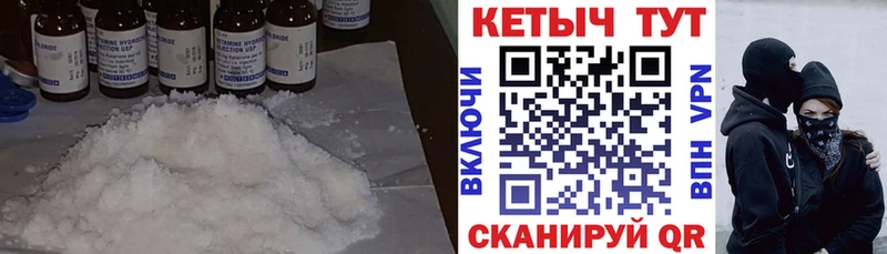 MEGA tor  цены   Константиновск  КЕТАМИН VHQ 