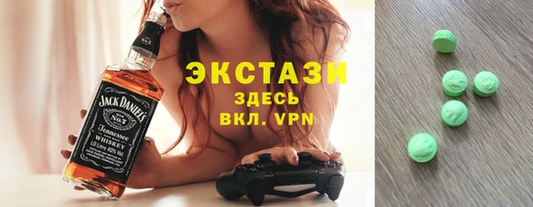 ПСИЛОЦИБИНОВЫЕ ГРИБЫ Богородск