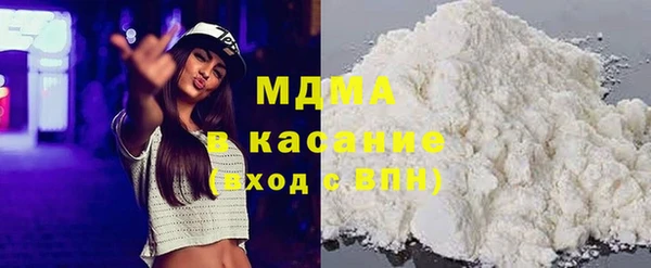 ПСИЛОЦИБИНОВЫЕ ГРИБЫ Богородск