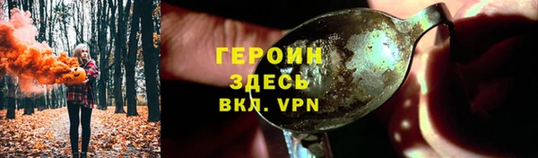 ПСИЛОЦИБИНОВЫЕ ГРИБЫ Богородск
