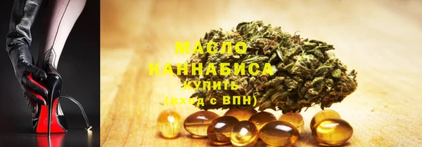 ПСИЛОЦИБИНОВЫЕ ГРИБЫ Богородск