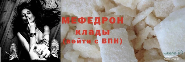 MESCALINE Сосновый Бор