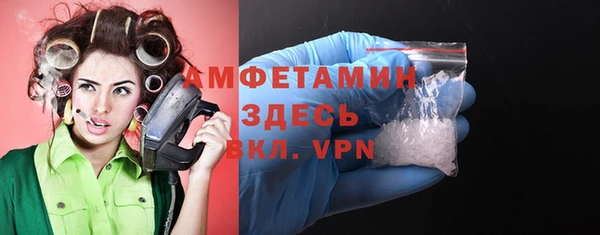 ПСИЛОЦИБИНОВЫЕ ГРИБЫ Богородск