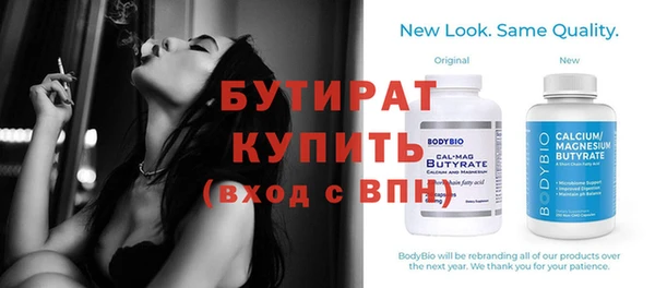 ПСИЛОЦИБИНОВЫЕ ГРИБЫ Богородск
