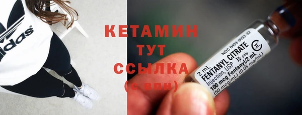 ПСИЛОЦИБИНОВЫЕ ГРИБЫ Богородск