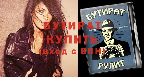 ECSTASY Богданович