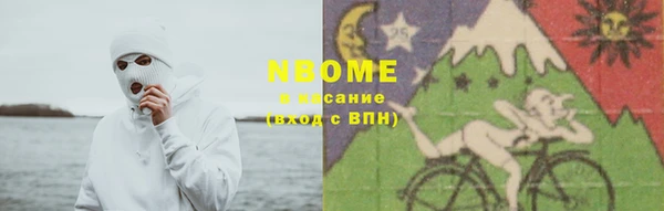 ПСИЛОЦИБИНОВЫЕ ГРИБЫ Богородск