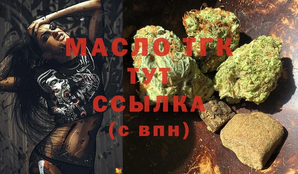 ПСИЛОЦИБИНОВЫЕ ГРИБЫ Богородск