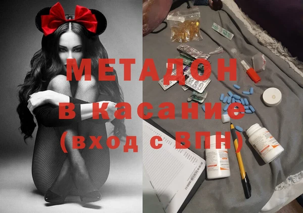 mdma Сосновка