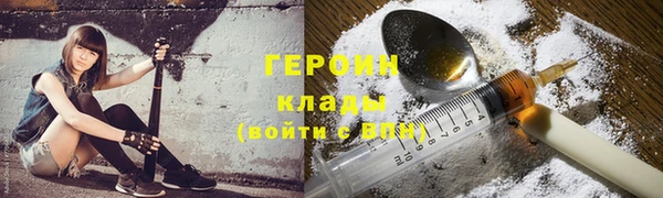 ПСИЛОЦИБИНОВЫЕ ГРИБЫ Богородск