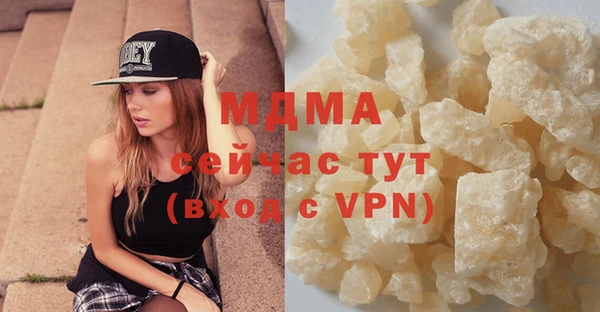 ПСИЛОЦИБИНОВЫЕ ГРИБЫ Богородск