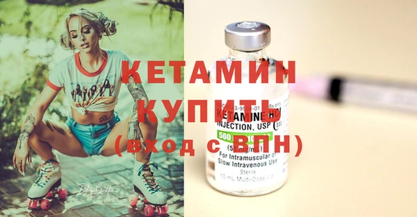 ПСИЛОЦИБИНОВЫЕ ГРИБЫ Богородск