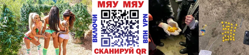 наркошоп  Константиновск  Меф mephedrone 