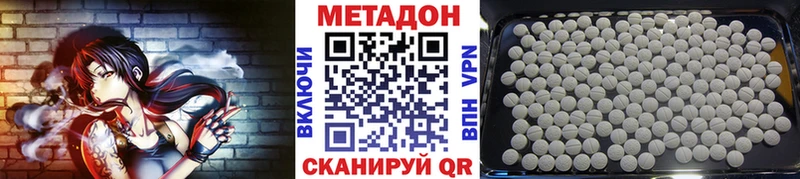 МЕТАДОН мёд  сколько стоит  Константиновск 