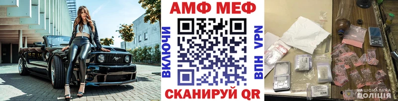 Метамфетамин мет что такое наркотик Константиновск