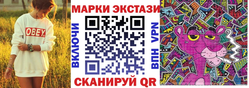 Марки 25I-NBOMe 1500мкг  Константиновск 