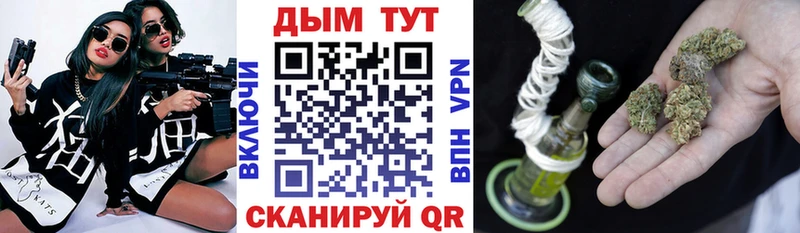 Бошки марихуана сатива  Константиновск 
